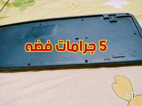 فيديو: كيف تحصل على الفضة