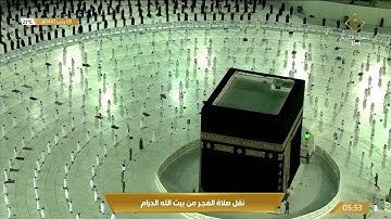 روعة التلاوة وجمال الأداء لفواتح سورة المجادلة (1-13) للشيخ د. عبدالله الجهني | فجر الأثنين 3-7-1442