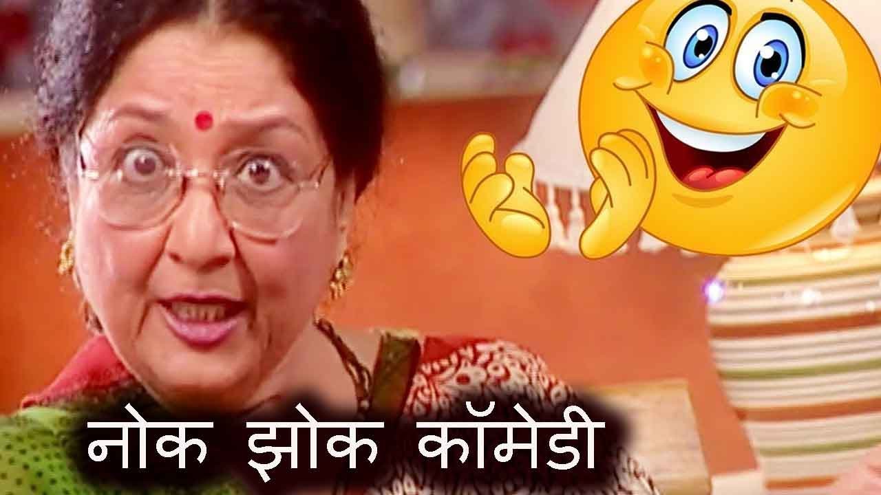 पति पत्नी की नोक झोक कॉमेडी | Hindi Jokes | Tabassum Joke | Funny Video