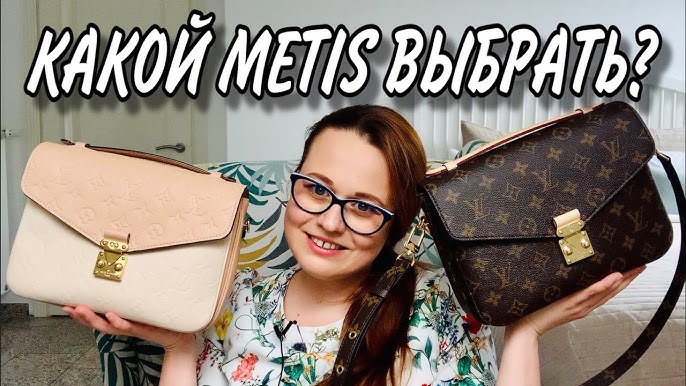 Louis Vuitton Pochette Metis Review – An ode to the satchel - Unwrapped