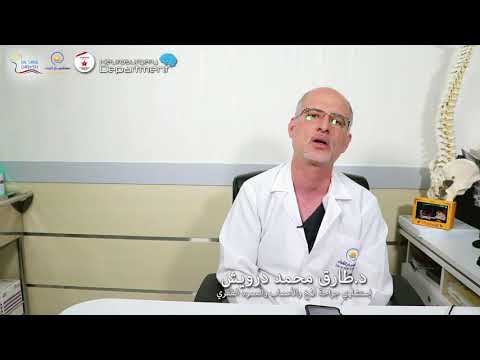فيديو: هل سيخفض الدياموكس ضغط الدم؟