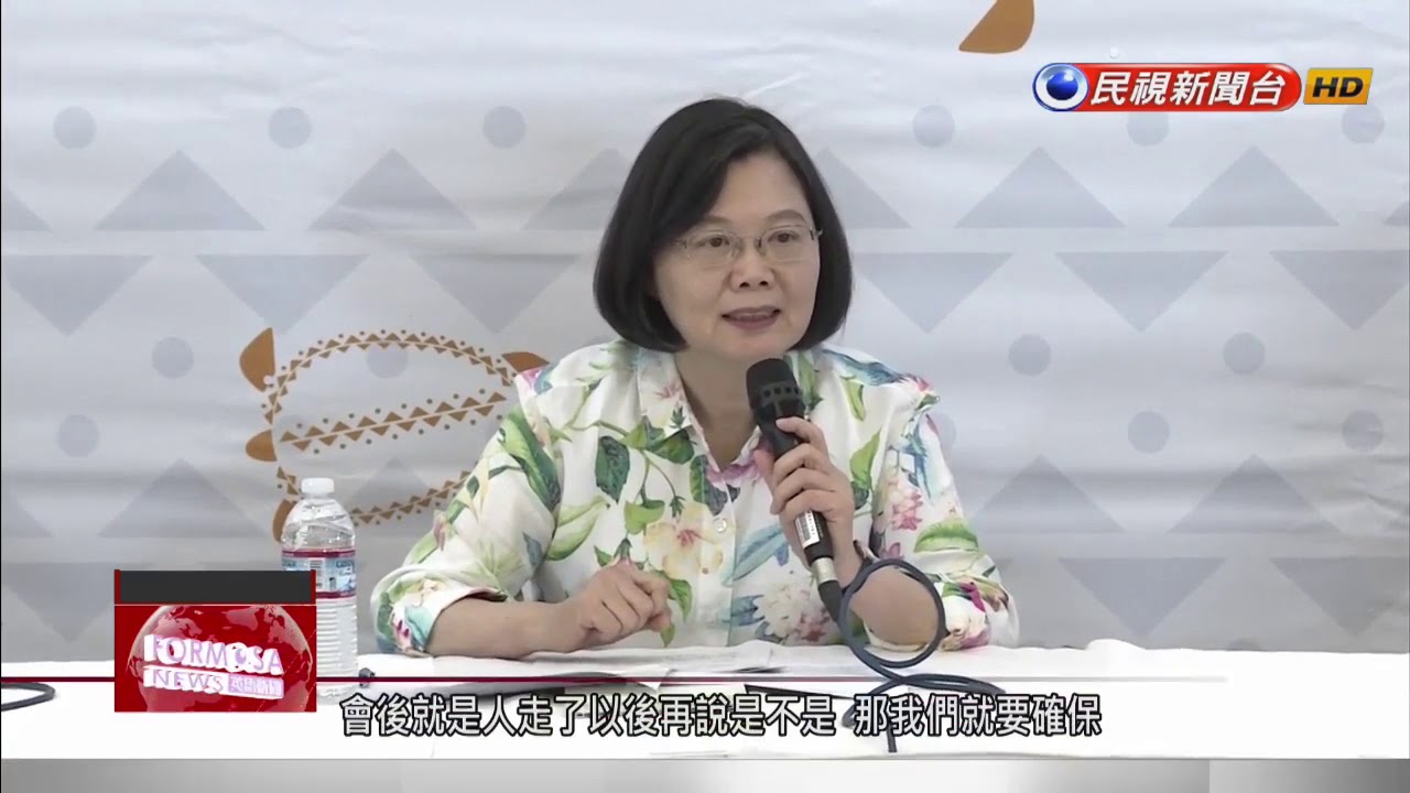 President Tsai says Han Kuo-yu has duty to protect the country 