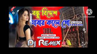 Download Lagu বন্ধু বিদেশ যাবার কালে গো Dj l b remix new song 2025 MP3