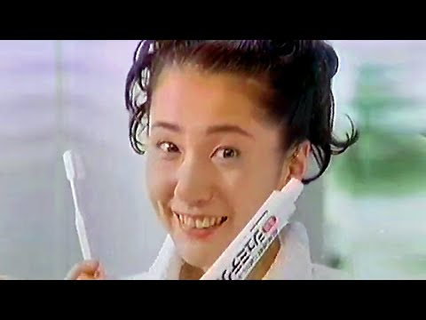 [Nostalgic CM] Shumitect 1995 Kobayashi Pharmaceutical