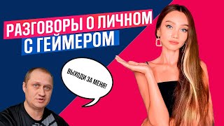 МОИ ОТКРОВЕНИЯ / ОТВЕТЫ НА ВАШИ ВОПРОСЫ