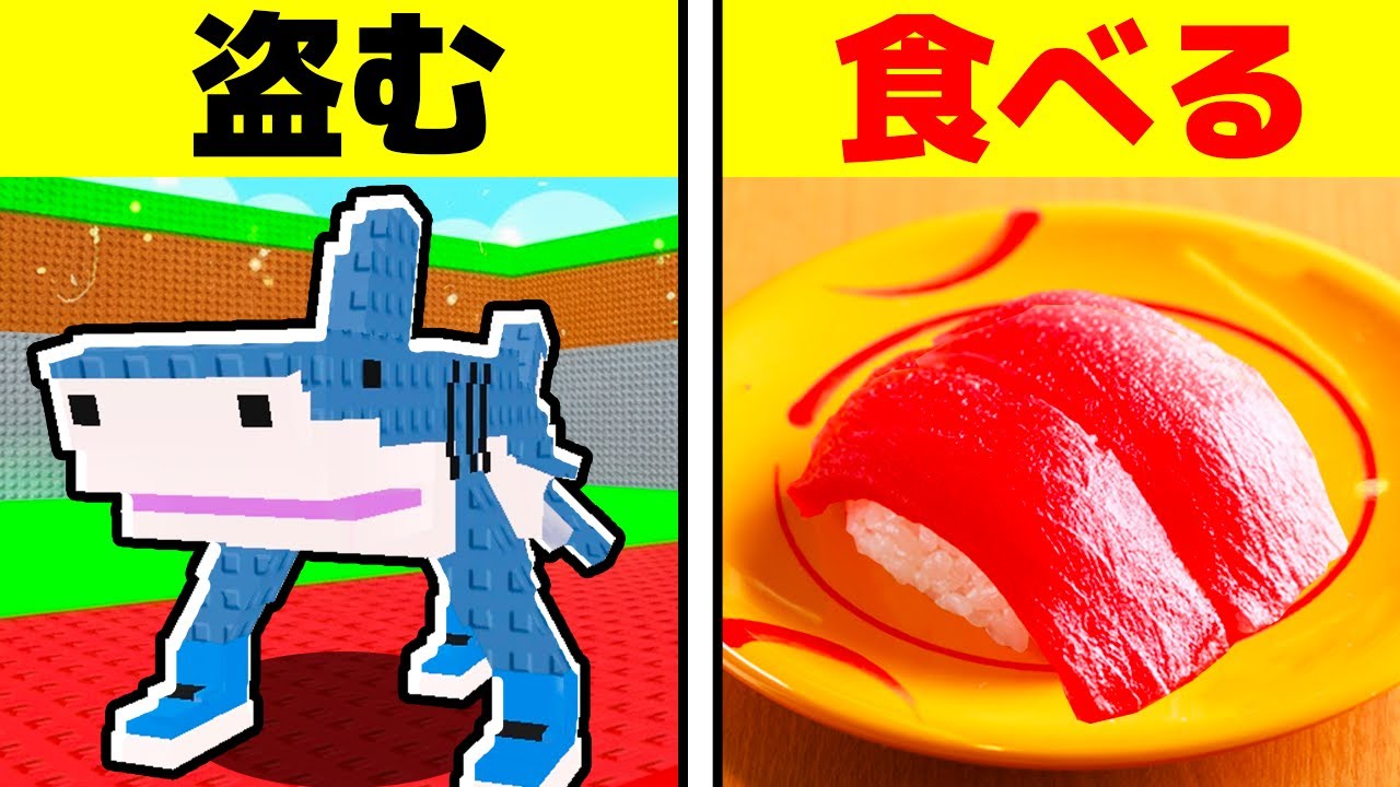 24時間『盗んだブレインロット』を食べる生活をするロブロックス..【ROBLOX】