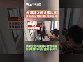 綠共諜案