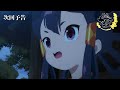TVアニメ『天穂のサクナヒメ』第6話「恨みの炎」次回予告／8月10日(土)よる11時放送