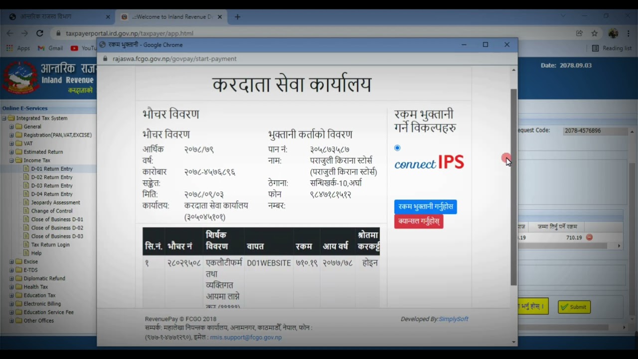 How to entry Day one D1 tax entry. use IRD personal under 20 lakhs transaction use entry day1 p ips