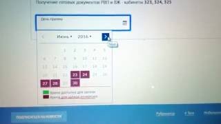 ФИКция!!! - Онлайн запись на прием в ФМС по г.Москва ул.Новослободская, 45Б ФИКция!!! - Онлайн запись на прием в ФМС по г.Москва ул.Новослободская, 45Б