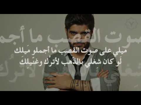 هي الغمزتني بعينا ناصيف زيتون