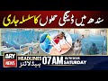 Dengue Outbreak Persists in Sindh | ARY News 7 AM Headlines - Nov 1, 2025