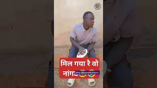 Download Lagu Nangad song #shortvideo #youtubeshorts MP3 Download Lagu Nangad song #shortvideo #youtubeshorts MP3