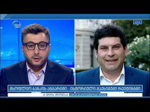 დღის ქრონიკა - 2 ოქტომბერი