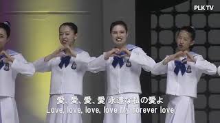 Chiba Sunhak Boys & Girls Chorus du Japon lors du Festival de la Bénédiction Cosmique Hyojeong 2023