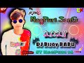 New nagpuri song  dj bijoy babu dj akash babu  st nagpuri 14  new nagpuri song 2024
