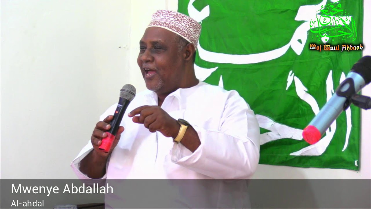 Masomo ya Nahji ya Ghanaai: Abuu Saad Ahmad Saad Bakh'dhwary