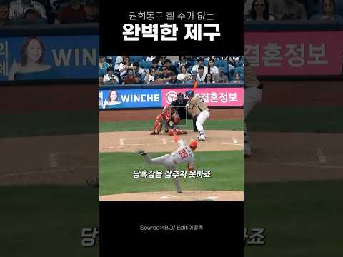 메이저 진출 직전의 김광현 thumbnail