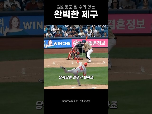 메이저 진출 직전의 김광현