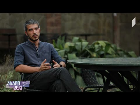 ჯგუფ The Window​-ს და პოეტ კატო ჯავახიშვილის პირველი მუსიკალურ-ლიტერატურული კოლაბორაცია