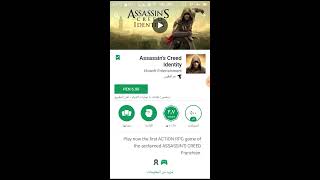 تحميل لعبه Assassins مجاني بدون فك ضغط💯 screenshot 4