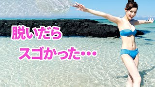 【平祐奈】可愛くてスタイル抜群です