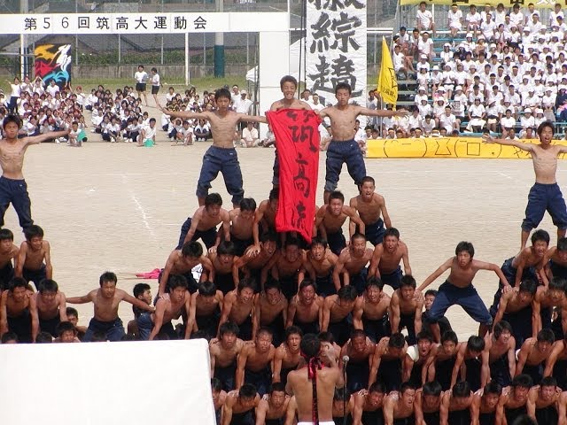 2003 筑紫丘高校大運動会 赤タンブリング（組体操） - YouTube