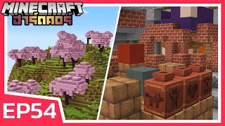 สำรวจไบโอมซากุระ + ขุดซากโบราณสถาน มีของหายาก!! | Minecraft ฮาร์ดคอร์ 1.20 (EP54)