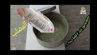 استخدام المعجون الفايبر لفواصل الخشب..How to use fiber putty for wood