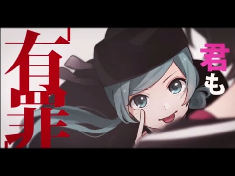 【歌ってみた】恋愛裁判/40mP Covered by 幸九 はる