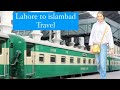  lahore to islamabad    train late ho gai  zayan ne bhi vlog bnaya