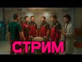 Что будет, если КЛОНИРОВАТЬ себя 10 раз? 🔥 The Alters – стрим прохождения #1