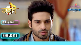 क्या Suraj को मिल पायेगा Vivaan? | Udann Sapnon Ki | Full Episode | Ep. 861