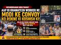 Modi Convoy Rokne Ki Koshish, Khatoon Hirasat Mein | SECUNDRABAD