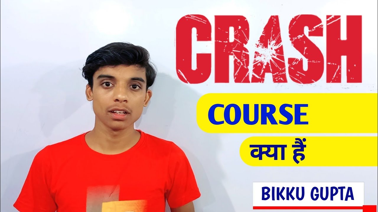 Crash course kya hai . Crash course kaise karen. crashcourse crash