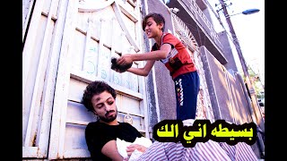 تحشيش عراقي #خباثه مهدي وكعني بمصيبه جبيره / دقائق عراقية