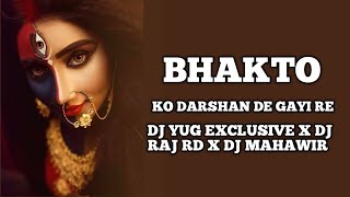 Bhakto Ko Darshan De Gayi Re Ek Chhoti Si || Navratra || Dj Yug Exclusive X Dj Raj Rd X Dj Mahawir