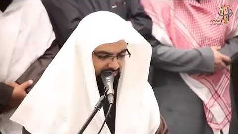 ‏﴿ بل هو آيات بينات في صدور الذين أوتوا العلم } للشيخ ناصر القطامي