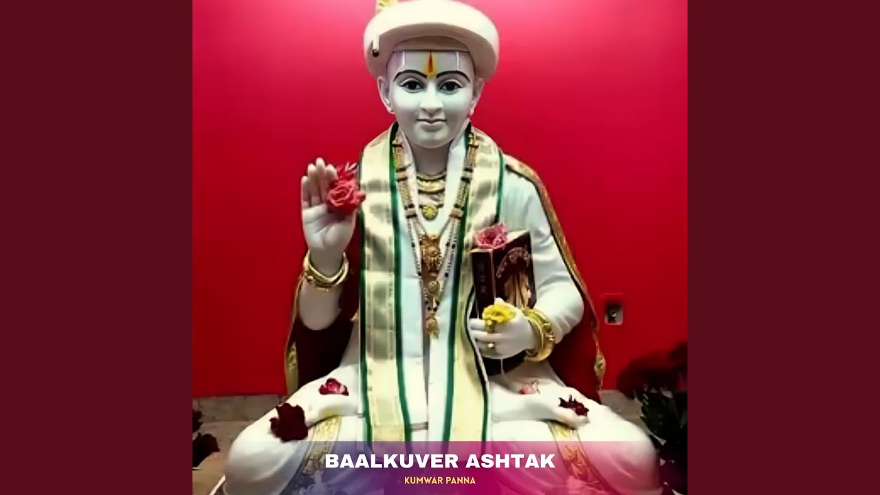 Baalkuver Ashtak
