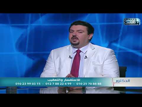 فيديو: سرطان الغدة الكظرية (ورم القواتم) في القطط