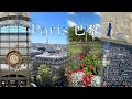 【France 法国】Paris 巴黎，Vlog for traveling in Paris during August 八月巴黎旅行小记