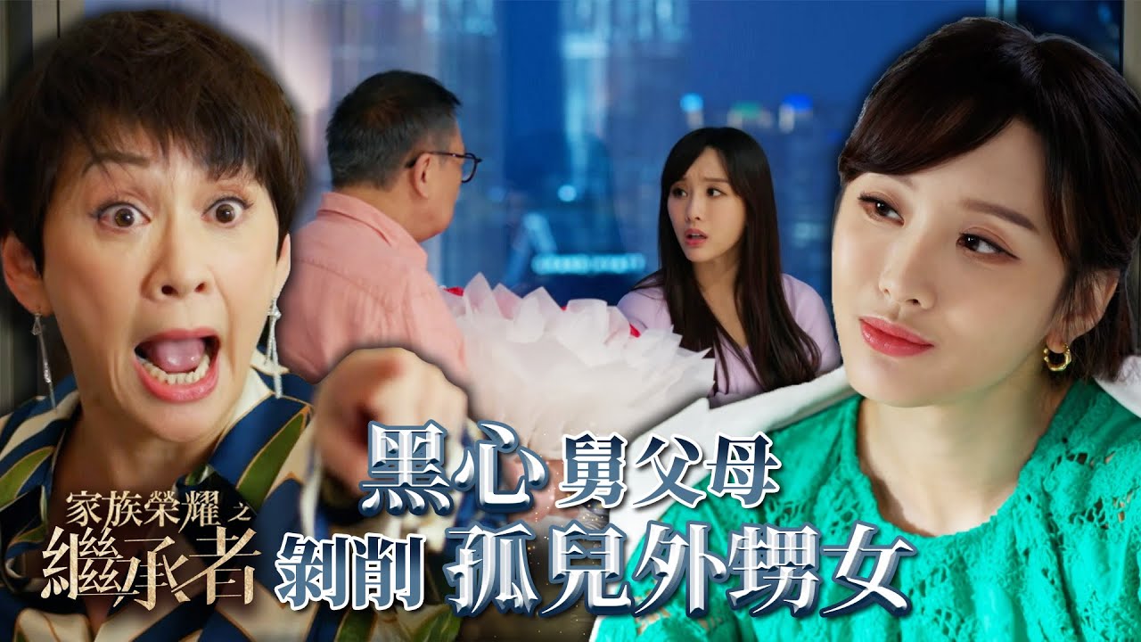 【ENG SUB】《暗格里的秘密 Our Secret》第8集 借着他的光前行【芒果TV青春剧场】