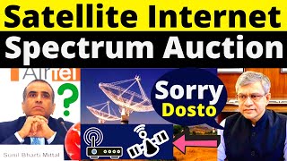 Satellite Internet Spectrum Auction in India | Satellite Internet Broadband अब सस्ता नहीं मिलने वाला