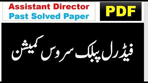 AD FPSC IB Past Solved Paper with PDF