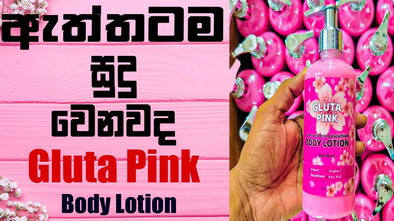 glutathione body lotion in sri lanka PROMO Louise Skincare Green tea Glutathione Collagen blend lotion 250ml- 2  Bottles main image 0