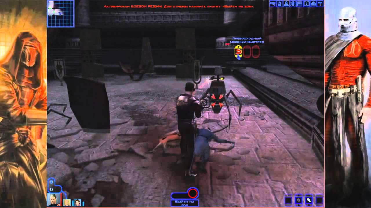 Экспресс-запись "Knights of the FLoD Republic"