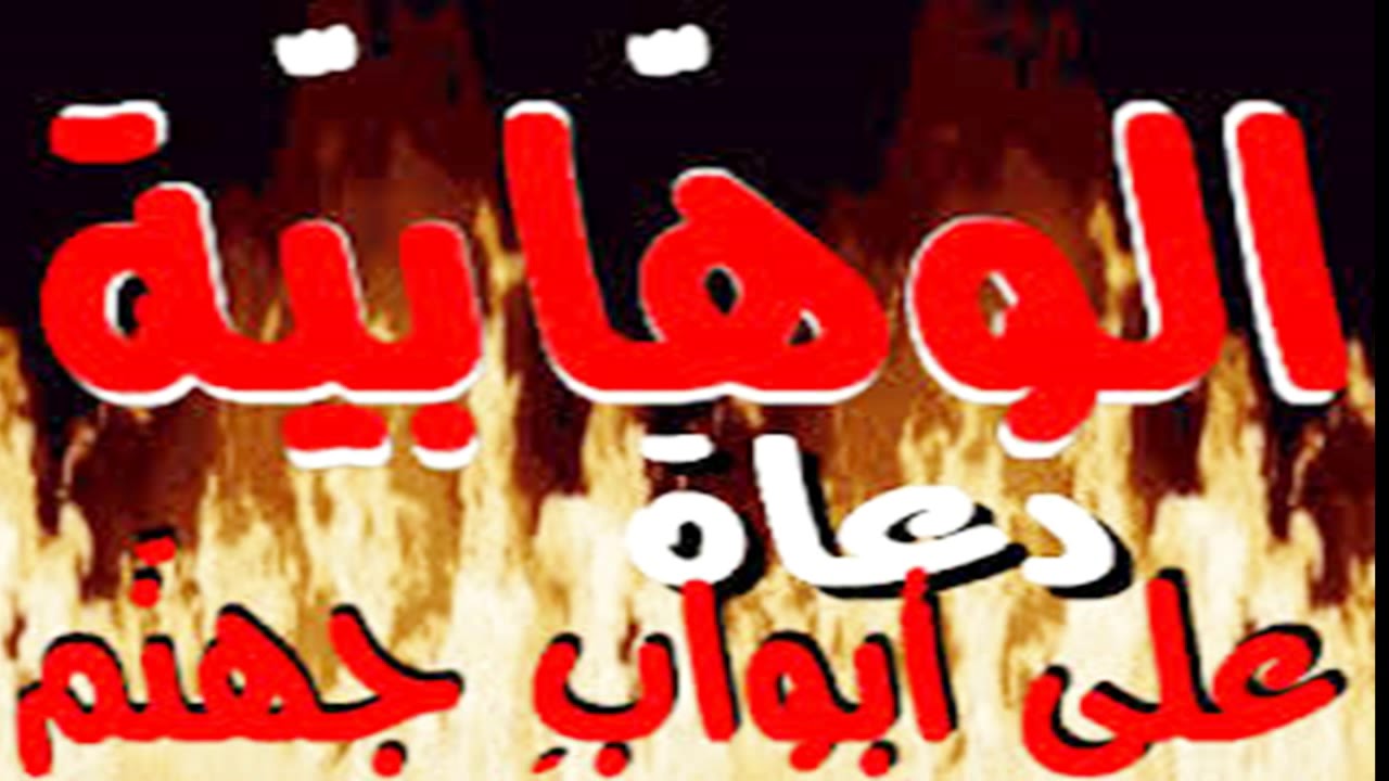 Gabaygii Nahaabiyada uu ku karbaashay Sh Nuuriye Muxamad Cali