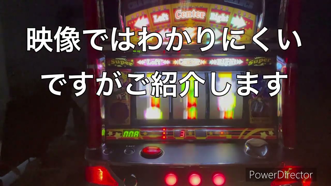 JPS、「5号機ノーマルタイプのような出玉グラフ」を実現したという