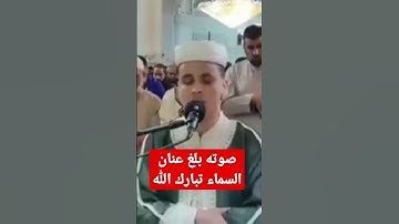 الله نور السماوات والارض#بصوت القارئ عبدالعزيز سحيم