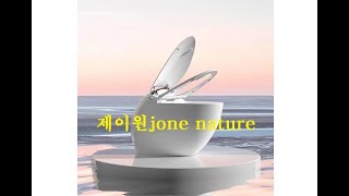 이상한유럽비데&quot; 요상한동남아비데&quot; 알수없는비데 혹시다른용도&quot; 베트남비데, 아시아비데, 일본비데, 비교, 제이원비데샤워기,